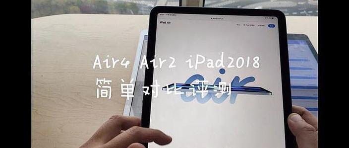ipad2018悬浮窗怎么开启截图2