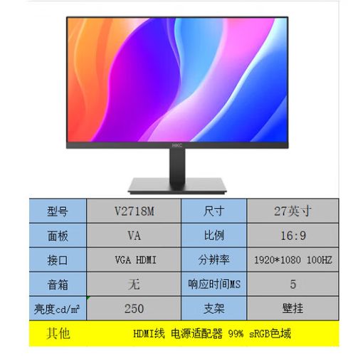 显示器开蓝光和不开有什么区别截图2
