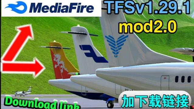 tfs破坏加南航模组下载截图1