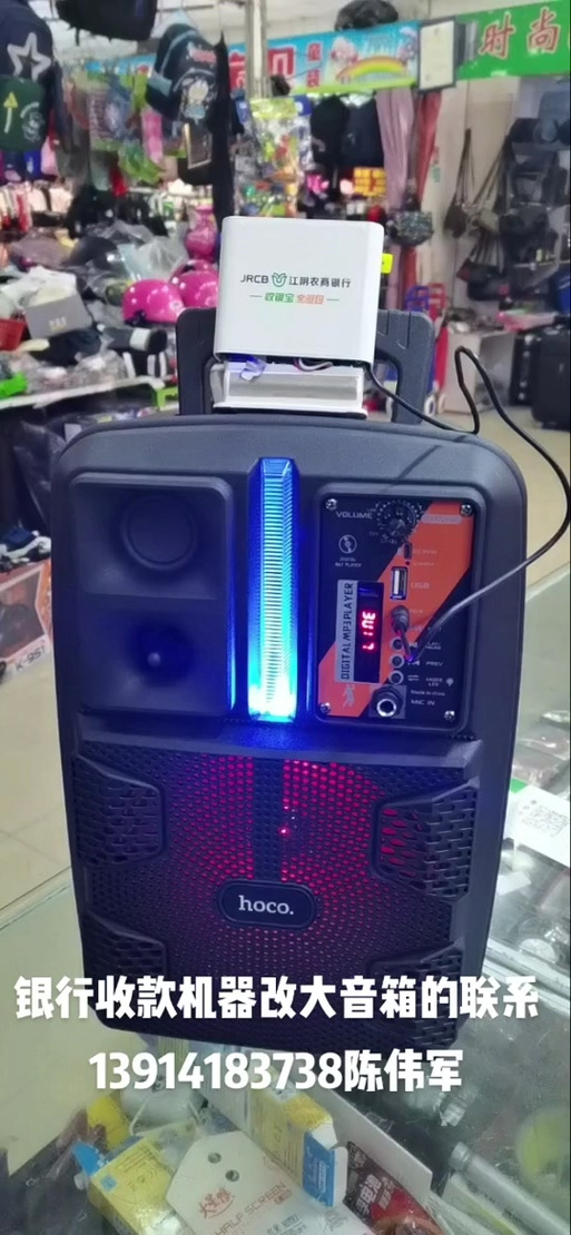 农行云音箱怎么绑定截图2