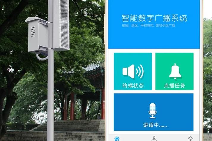农行云音箱怎么绑定截图3