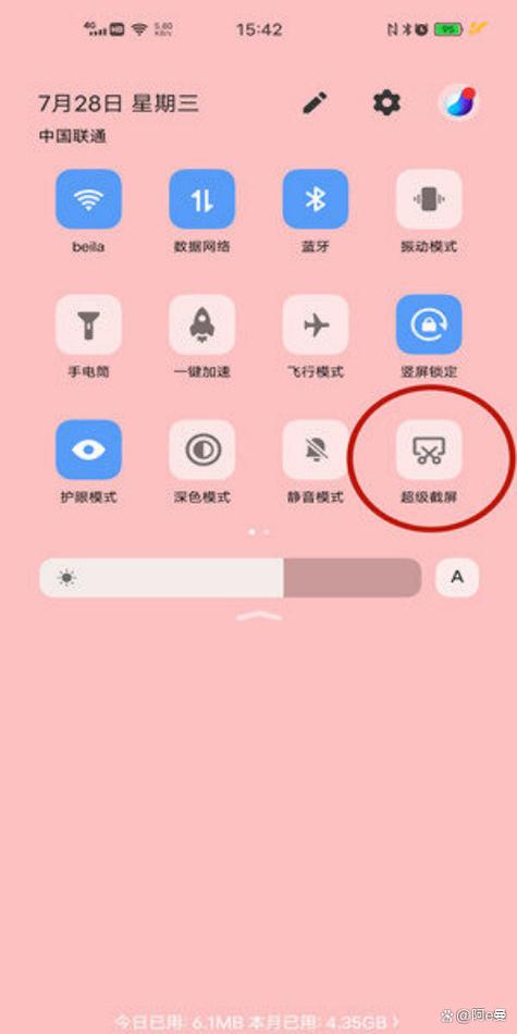 vivo录视频尺寸设置在哪