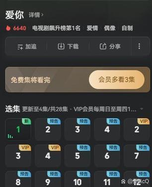 能投屏的免费追剧网站