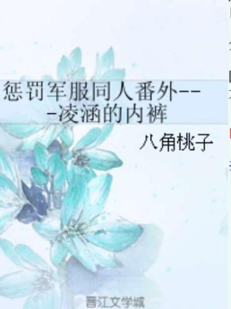 惩罚军服最新消息截图3