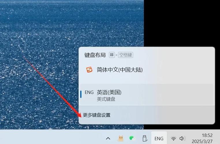 微软输入法繁体简体切换
