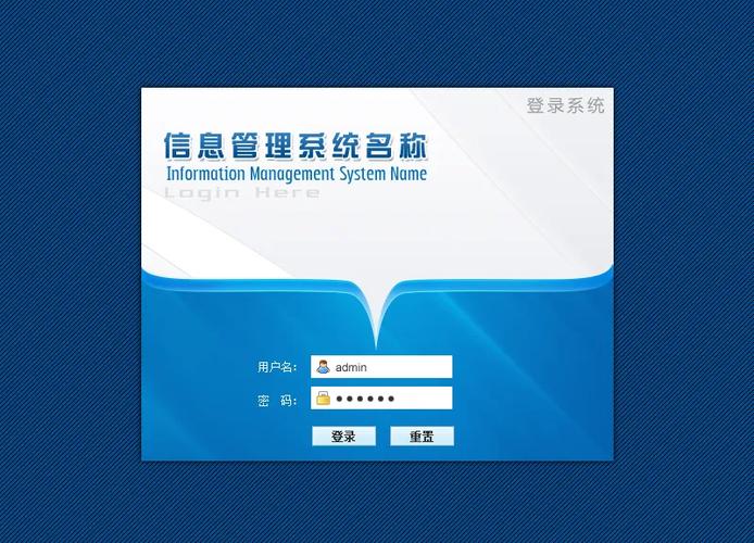 韵达快运登录管理系统