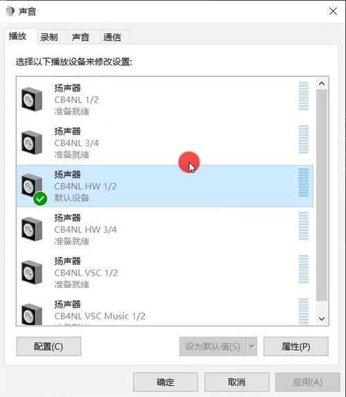 艾肯驱动怎么安装