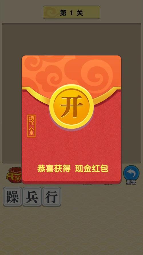 成语智慧多红包版