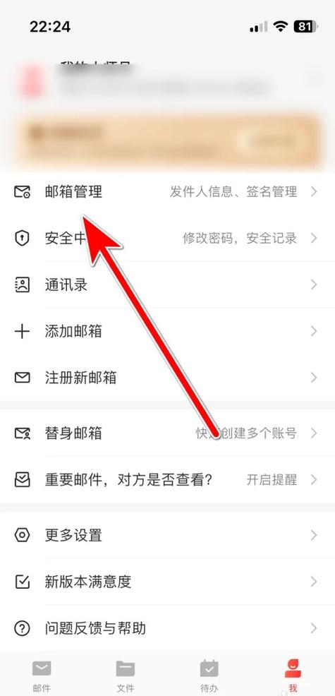 怎么让qq邮箱收不到邮件
