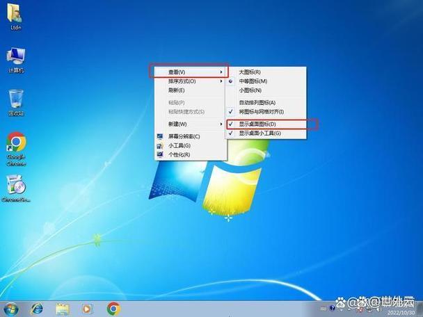 电脑文件下载不到桌面上是什么原因截图3