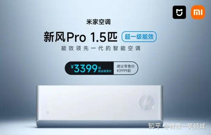 空调评语一键复制