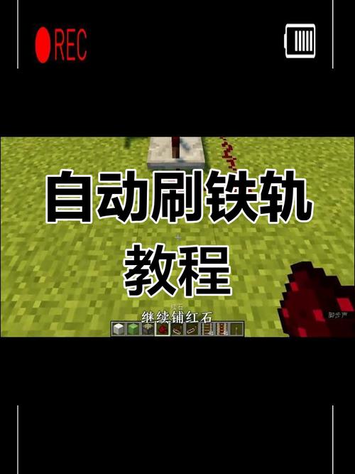 网易版无限刷铁轨机2024