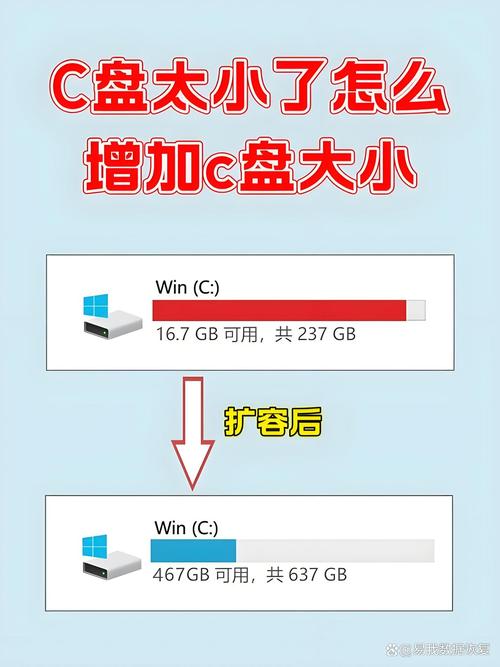 设置下载默认硬盘的方法