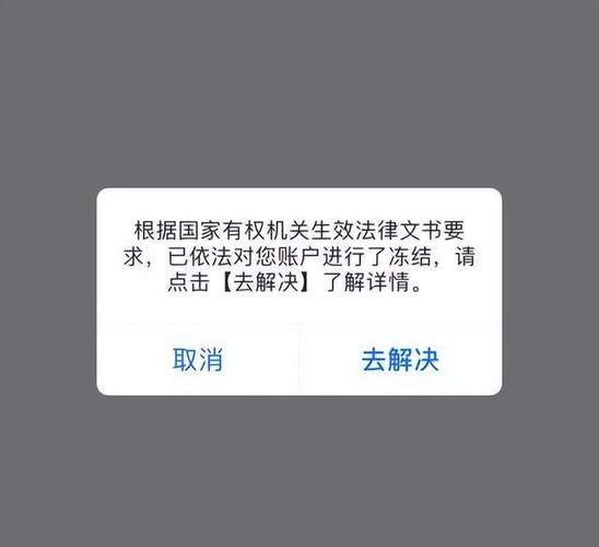 支付宝转账限额多少