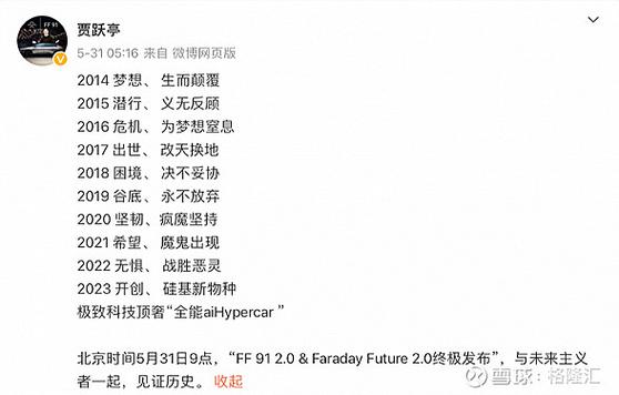 注销微博后微博还存在吗
