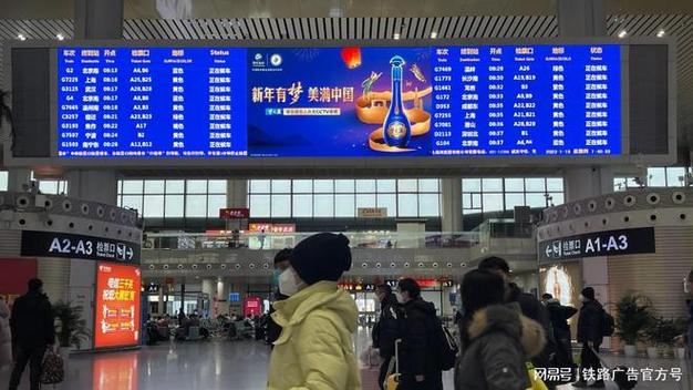 怎么删除高铁乘客信息