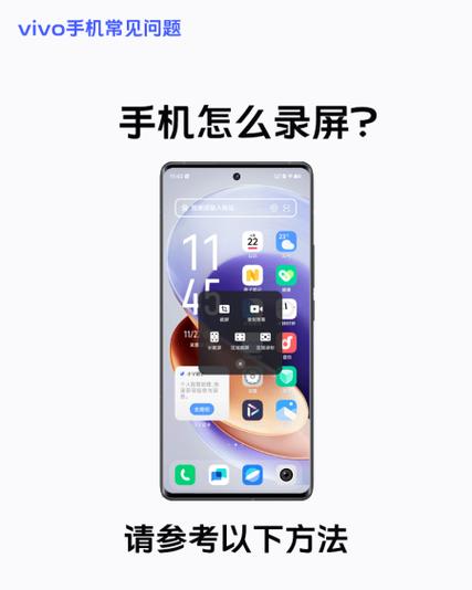 vivo手机拍视频尺寸怎么设置
