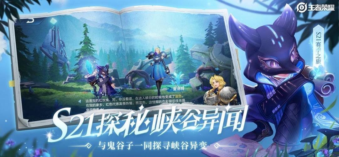 王者2024无限火力截图2