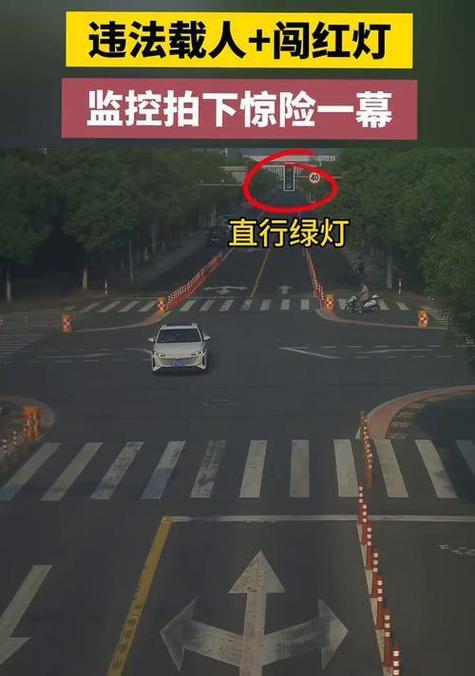 路口白灯闪是什么意思