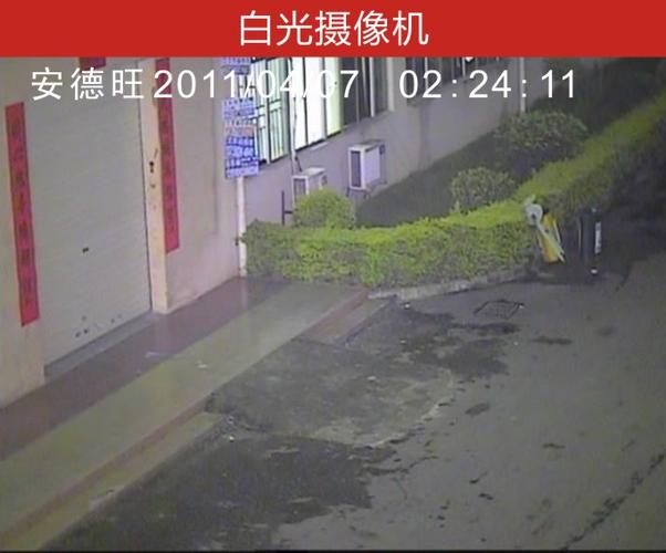 监控摄像头突然亮白光截图2
