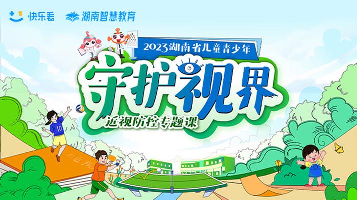 监控摄像头密码