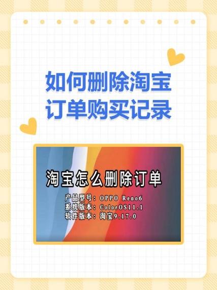 如何删除多余的淘宝账户截图2