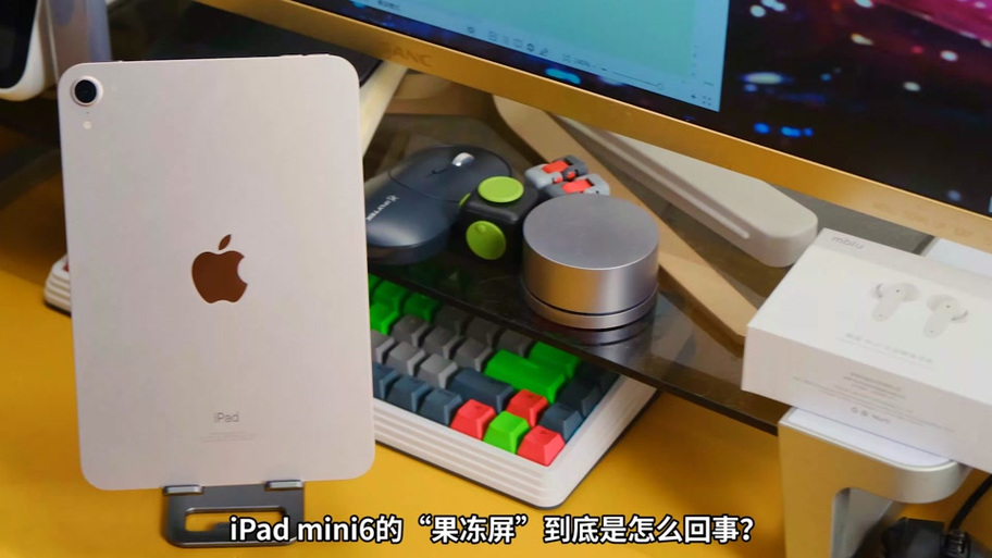 ipad mini5怎么设置全屏
