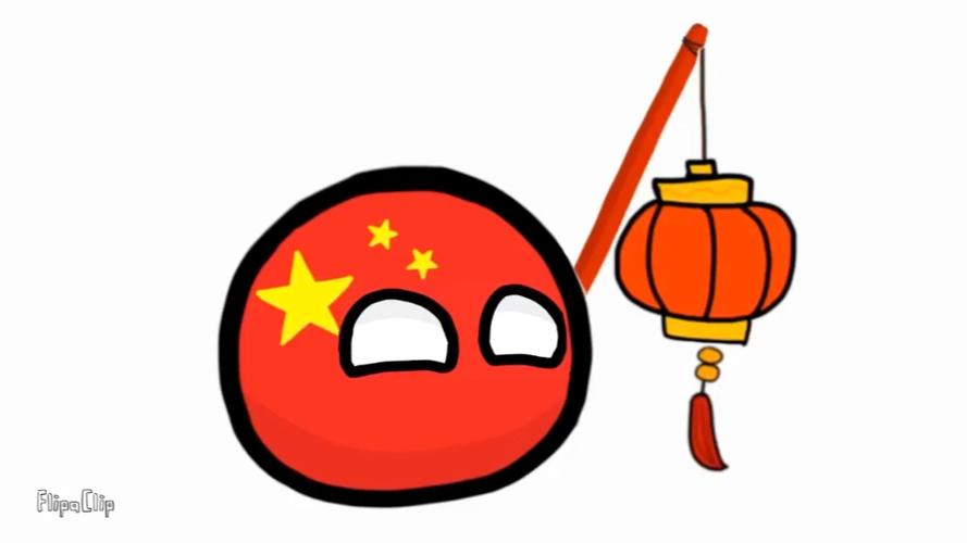 中国球波兰球 中国球波兰球