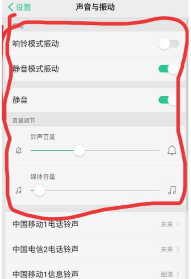 oppo闹铃在哪设置
