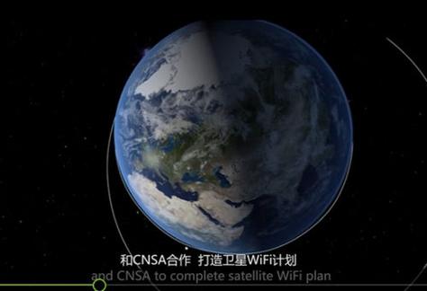 连接卫星网络wifi