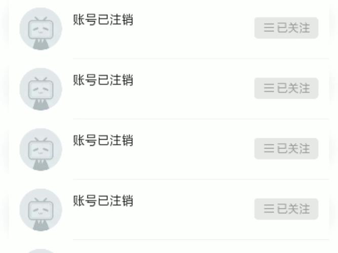 潮信删除账号就是注销账号吗