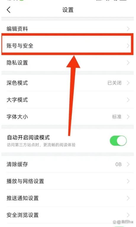潮信删除账号就是注销账号吗截图3