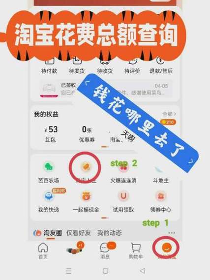 淘宝价格历史查询
