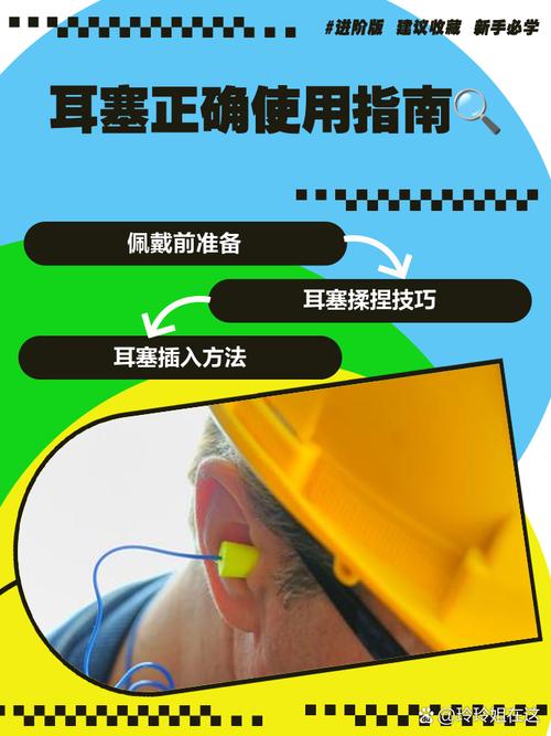 耳塞防尘网怎么粘上去