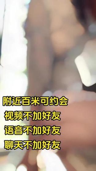 附近人聊天截图2