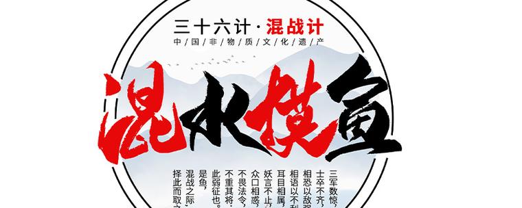 摸鱼中是啥意思 摸鱼中是啥意思