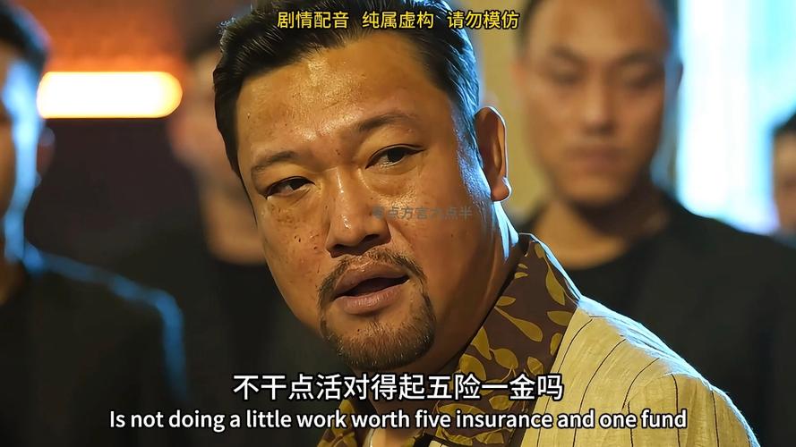搞笑配音