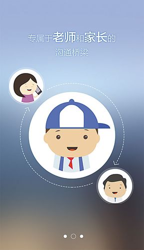 天天闲乐app安装截图3