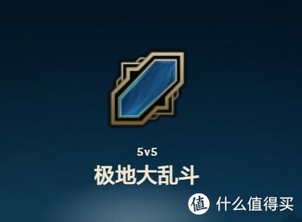 英雄联盟隐藏分如何查询