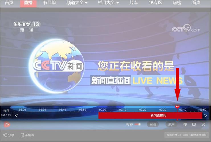 如何退出时移