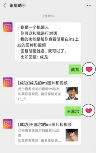 ins明星账号大全