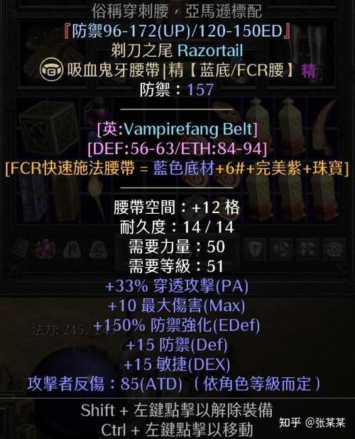 暗黑2弓马佣兵选择