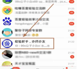 怎么弄群头衔专属头衔