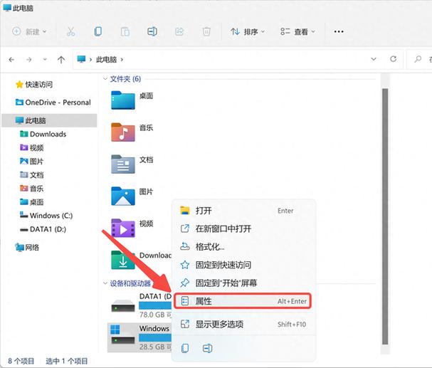 c盘什么文件不能删