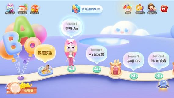 洪恩英语app