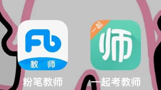 粉笔app怎么样截图3
