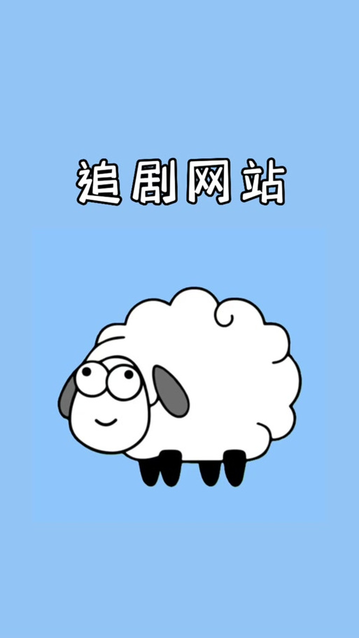 茶杯狐官方网站