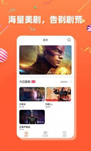 茶杯狐官方网站截图3