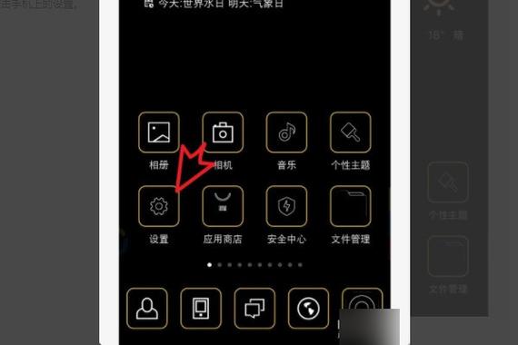 红米怎么把应用安装到sd卡