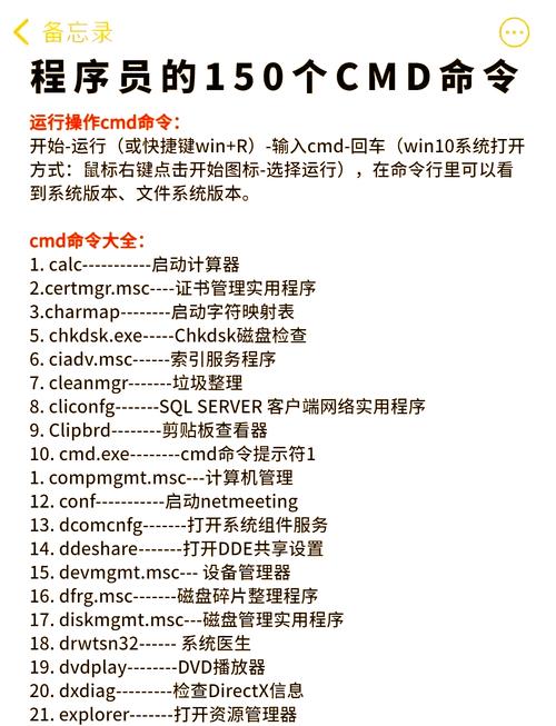 我的世界随机刻速度指令java